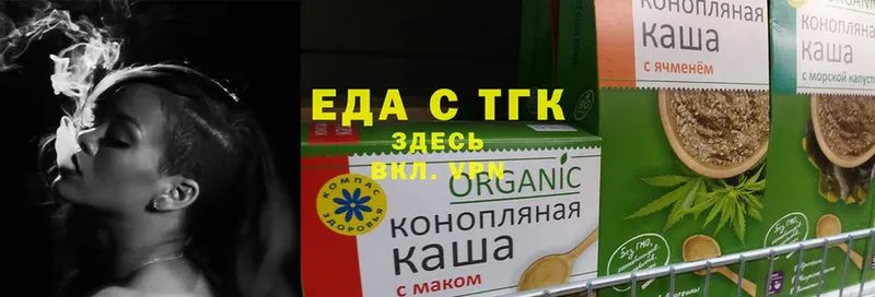 мега ССЫЛКА  Кушва  Cannafood конопля 