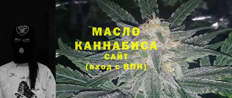 где можно купить   Кушва  ТГК THC oil 